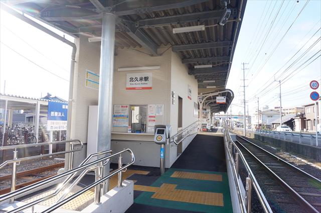 その他　北久米駅（その他）まで403m