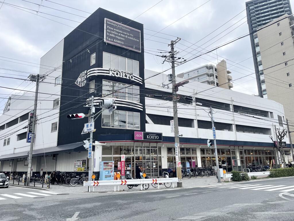 スーパー　コーヨー鷺洲店（スーパー）まで115m
