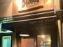 飲食店　CHIKAPPA(チカッパ) 谷4店（飲食店）まで474m