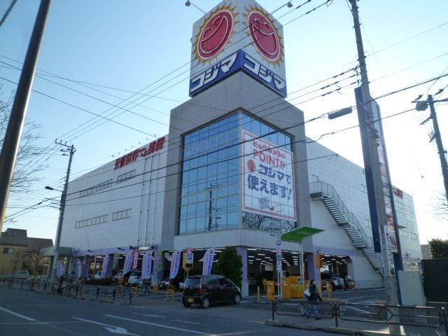 その他　コジマ×ビックカメラ（その他）まで190m