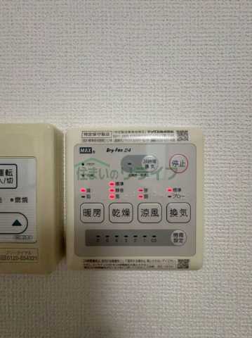 その他設備　201参考写真