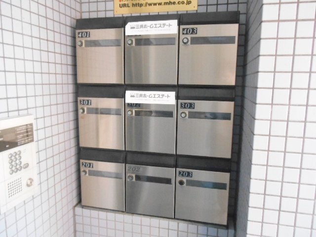 その他共有部分