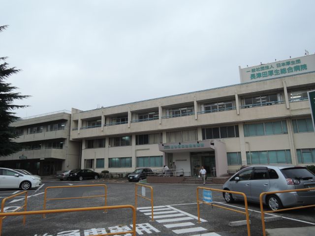 病院　長津田厚生総合病院（病院）まで820m