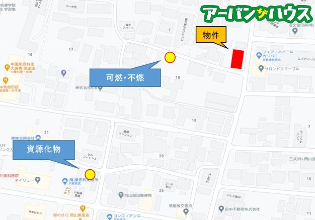 その他
