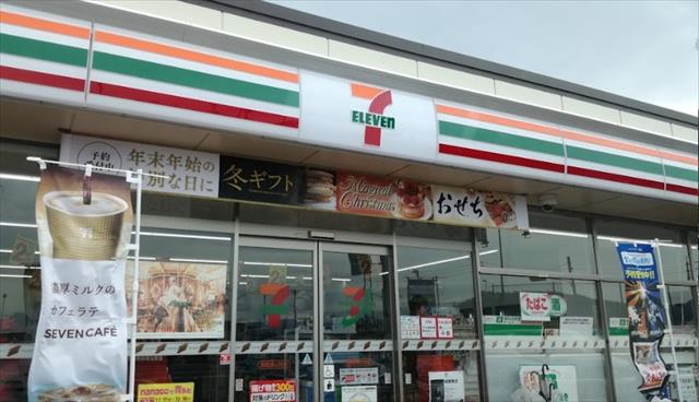 コンビニ　セブンイレブン鳥取津ノ井店（コンビニ）まで1325m