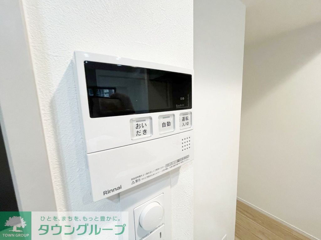 その他設備　設備