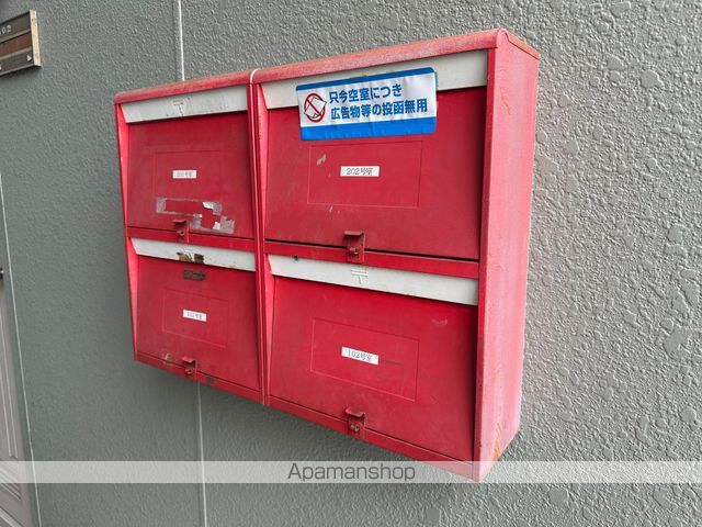 その他共有部分　その他共有部分