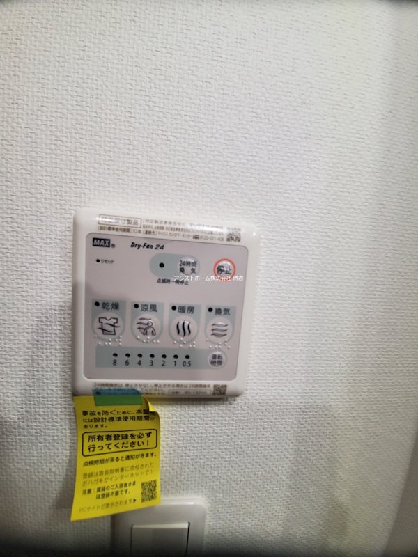 プレステージ七番館のその他写真