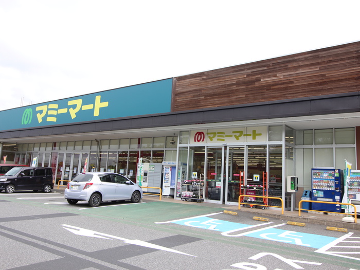 スーパー　マミーマート（スーパー）まで296m