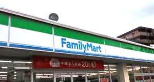 コンビニ　ファミリーマート 川崎中瀬店（コンビニ）まで697m