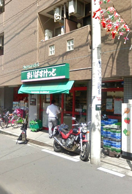 スーパー　まいばすけっと 川崎大師駅前店（スーパー）まで430m