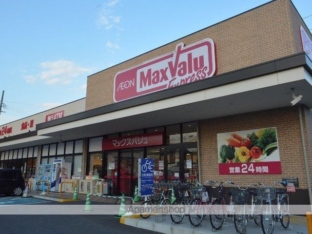 スーパー　マックスバリュ瑞穂通店（スーパー）まで130m