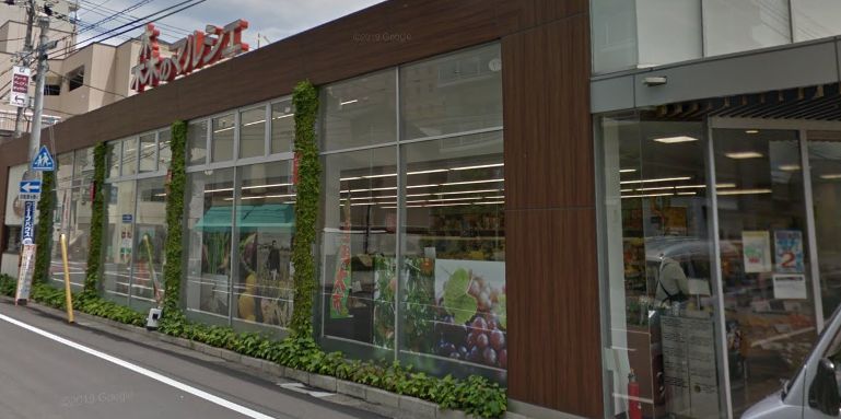 スーパー　森のマルシェ桑田町店（スーパー）まで211m