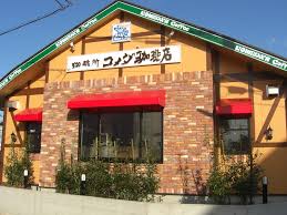 飲食店　コメダ珈琲店 大森イトーヨーカドー店（飲食店）まで376m