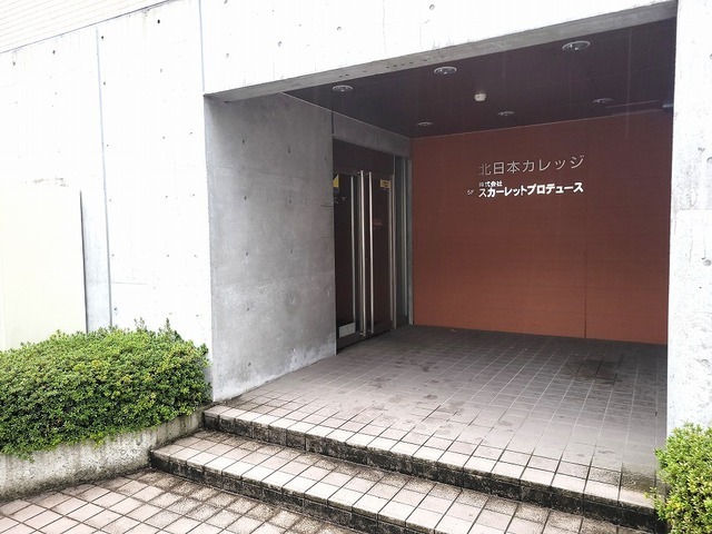 エントランス