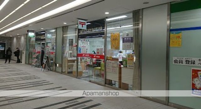 郵便局　山王グランドビル内郵便局（郵便局）まで335m