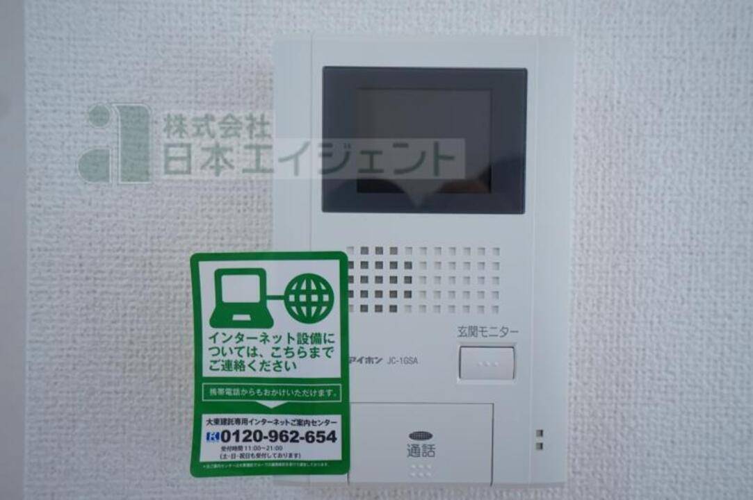 セキュリティ　TVモニターホン