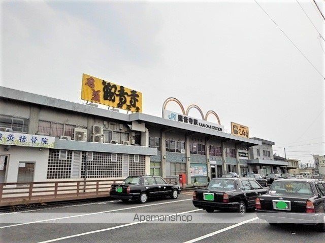 その他　ＪＲ観音寺駅（その他）まで1300m