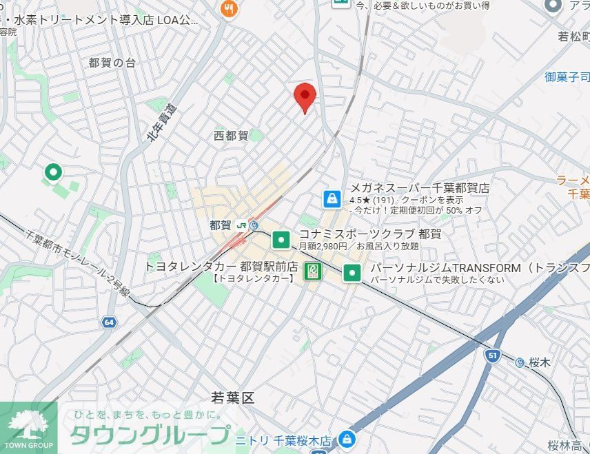 その他　お問合せはタウンハウジングまで！※現地待合わせ相談可能