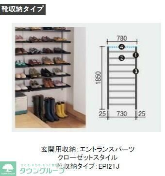 玄関　お問合せはタウンハウジングまで！※現地待合わせ相談可能