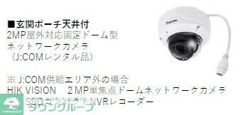 セキュリティ　お問合せはタウンハウジングまで！※現地待合わせ相談可能