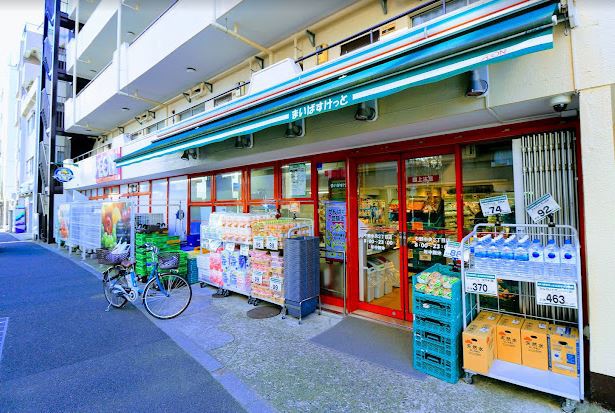 スーパー　まいばすけっと中野中央２丁目店（スーパー）まで116m