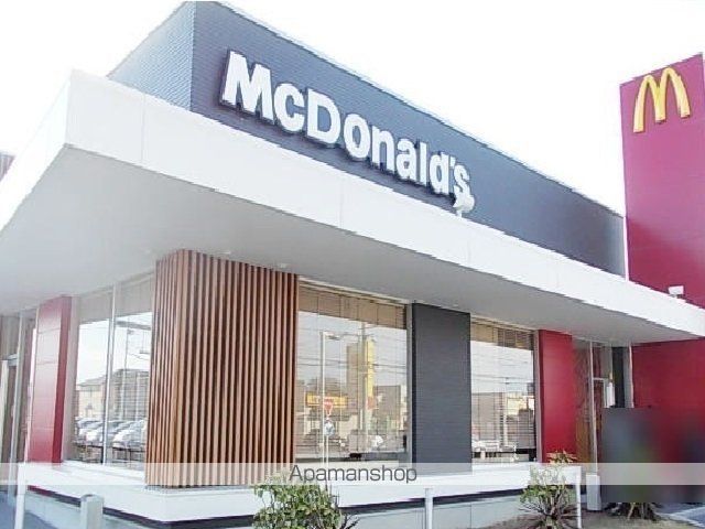 飲食店　マクドナルド（飲食店）まで750m