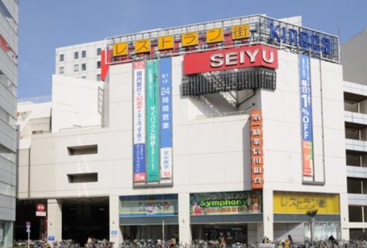 スーパー　西友大森店（スーパー）まで384m