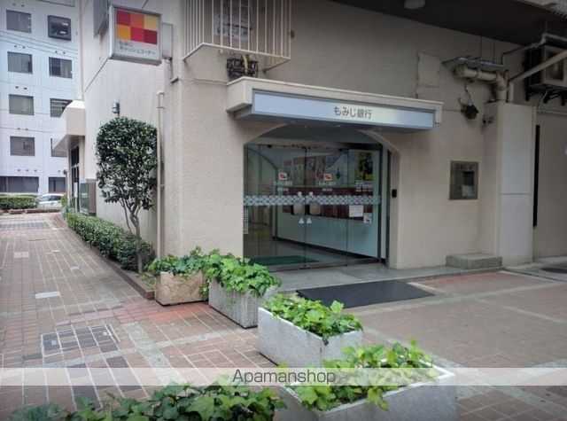 銀行　もみじ銀行翠町支店（銀行）まで700m