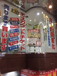 ショッピングセンター　K-NET(ケイ・ネット) 堺東店（ショッピングセンター）まで667m