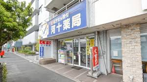 ドラックストア　銀座薬局南花田口店（ドラッグストア）まで479m