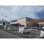 ホームセンター　ケーヨーデイツー駒ヶ根店（ホームセンター）まで1904m