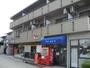 郵便局　西宮広田郵便局（郵便局）まで701m