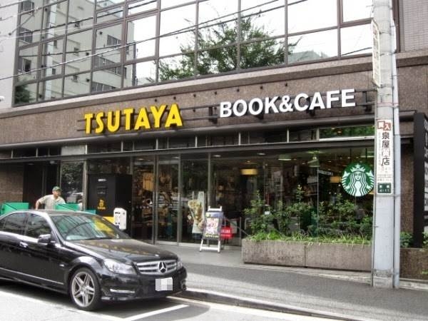ショッピングセンター　TSUTAYA 新橋店（ショッピングセンター）まで1096m