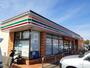 コンビニ　セブンイレブン 福山伊勢丘5丁目店（コンビニ）まで597m