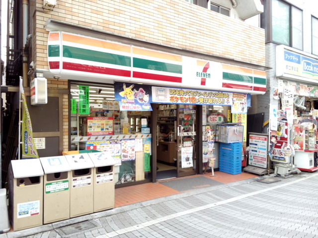 コンビニ　セブンイレブン中野都立家政店（コンビニ）まで852m