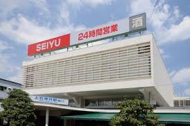 スーパー　西友 上石神井店（スーパー）まで723m
