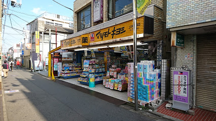 ドラックストア　マツモトキヨシ 上石神井駅前店（ドラッグストア）まで652m