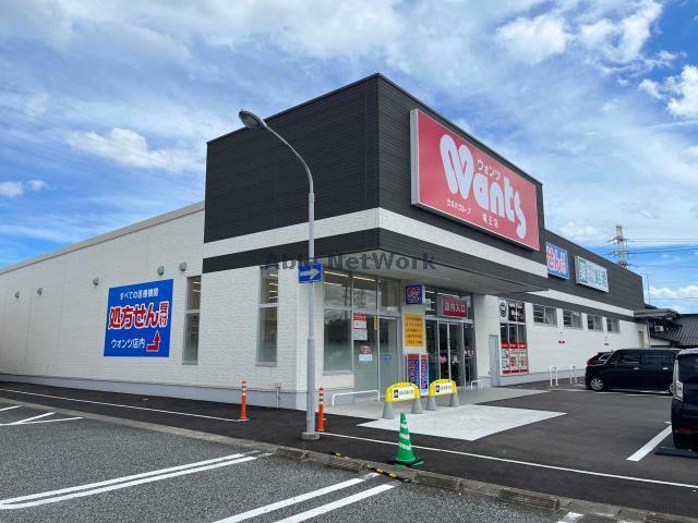 ドラックストア　ウォンツ竜王店（ドラッグストア）まで1275m