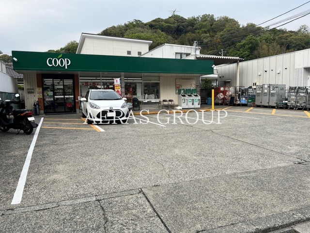 スーパー　ユーコープ 玉縄店（スーパー）まで1230m