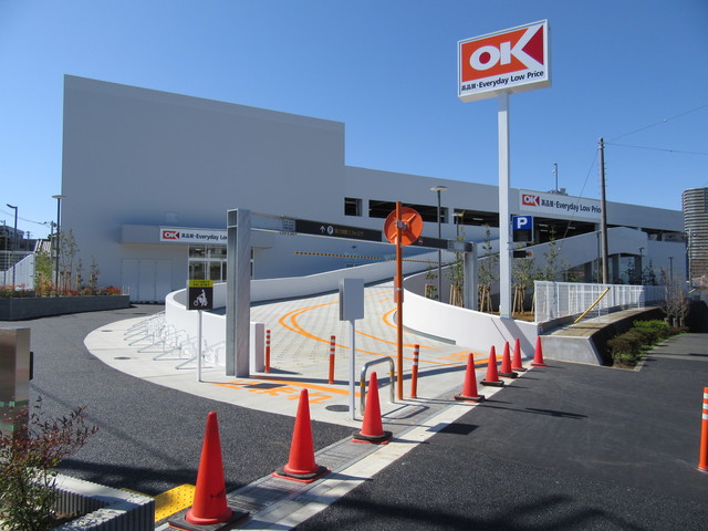 その他　オーケーストア　武蔵浦和店
