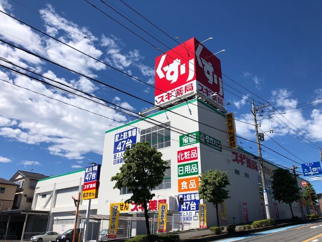 その他　スギ薬局