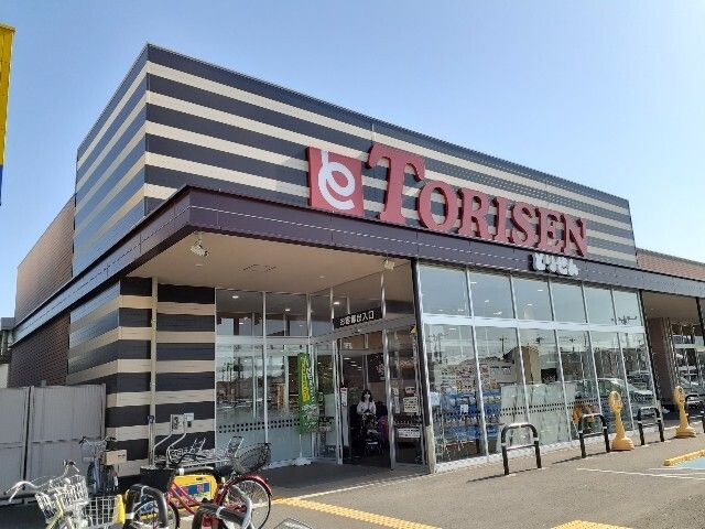 スーパー　とりせん　蔵の街店（スーパー）まで800m