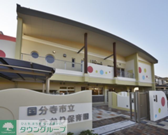 幼稚園・保育園　ひかり保育園（幼稚園・保育園）まで1380m