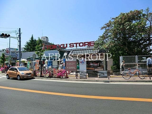 スーパー　東急ストア梶が谷店（スーパー）まで191m