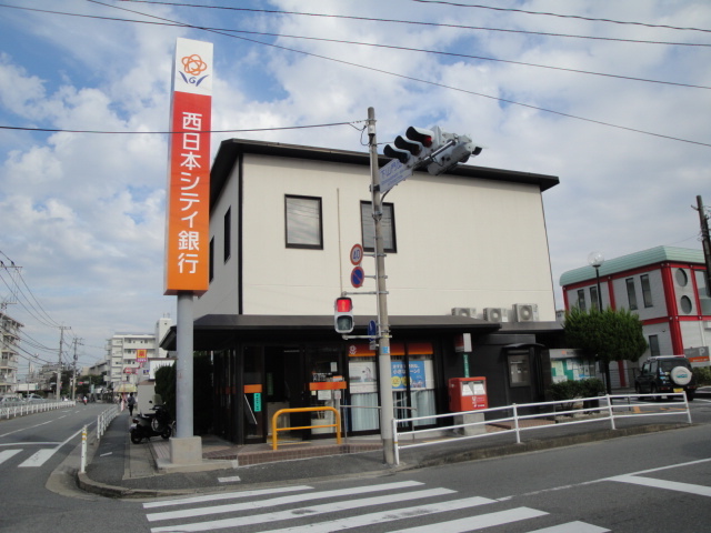 銀行　西日本シティ銀行下山門支店（銀行）まで455m