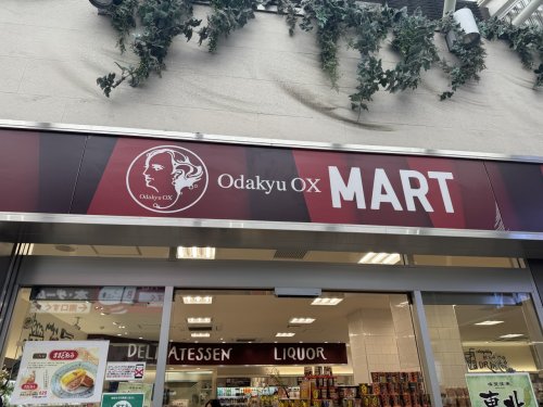 スーパー　OdakyuOX MART新百合ヶ丘店（スーパー）まで481m