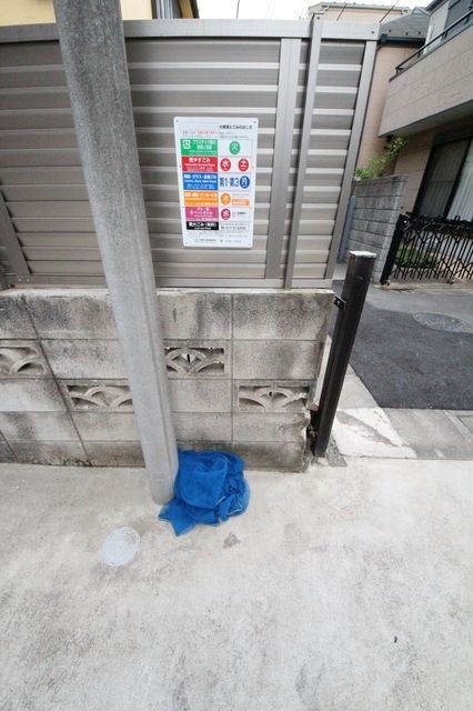 その他共有部分　★ゴミ置き場★