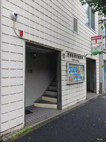 郵便局　世田谷深沢郵便局（郵便局）まで400m