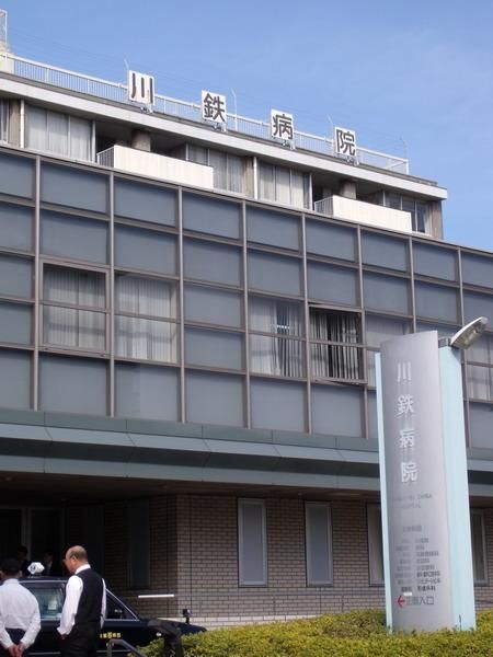 病院　千葉メディカルセンター（病院）まで1400m